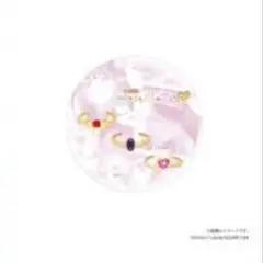 その着せ替え人形は恋をする展リング雫リズブラックロベリア