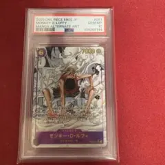 2025年最新】ギア2 コミパラ psa10の人気アイテム - メルカリ
