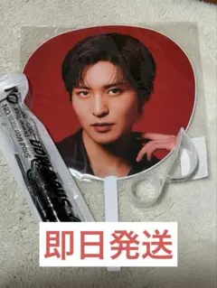 SnowMan 目黒蓮 うちわ ペンライト 落下物