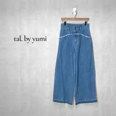 【c o r o様専用】新品　デニムワイドパンツ　フリンジ　ハイウエストのサムネイル