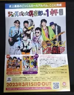 ジュースごくごく倶楽部 堂前タオル チェキ ジュースごくごく倶楽部 堂前タオル チェキ Amazon.co.jp