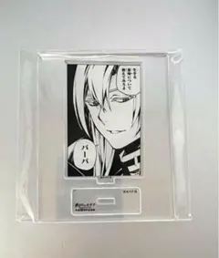 2025年最新】終わりのセラフ展の人気アイテム - メルカリ