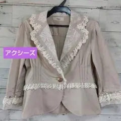 アクシーズジャケット