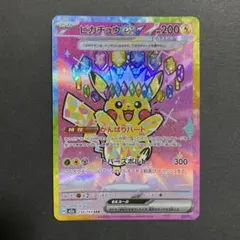 ピカチュウex SAR MEGA ハイクラスパック MEGAドリームex 23… - メルカリ