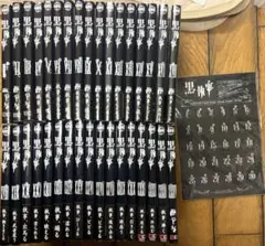 黒執事全巻セット☆美品☆ Amazon.co.jp: 黒執事 コミック 1-19巻セット (Gファンタジー