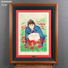 黒澤明 Akira Kurosawa 夢 石版画 リトグラフ - メルカリ