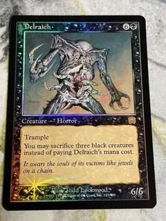 MTG デルレイッチ foil 日本語版 - メルカリ