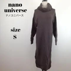 【a1970】ナノユニバース 美品 タートルネック ニット ワンピース 36