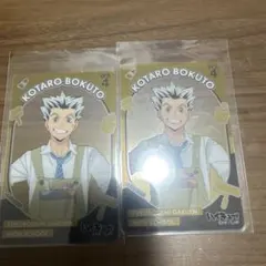 ジャンフェス2026 おみくじクリアカード ハイキュー ショウワノート 木兎