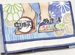 鬼滅の刃 極楽湯 2024 マフラータオル 宇髄天元②