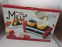 2025年最新】ルクルーゼ フォンデュの人気アイテム - メルカリ