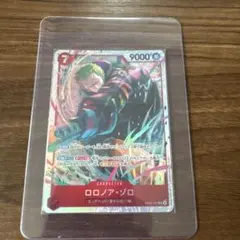 プロモ OP09-076 ゾロ プロモーションパックEX パラレル マッチング