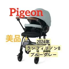 2025年最新】ランフィリノン rb4lの人気アイテム - メルカリ