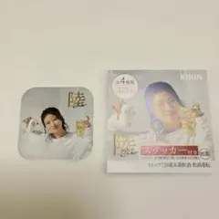 KIRIN 陸 今田美桜 オリジナルステッカー