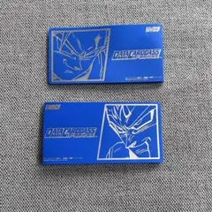 ドラゴンボール　データカードダス 月刊少年ジャンプ応募者全員サービス　2セット