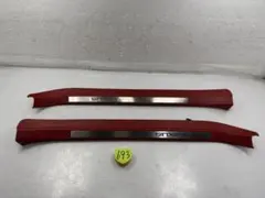 S2000 純正 ドアサイド ガーニッシュパネル 赤 フットパネル - メルカリ