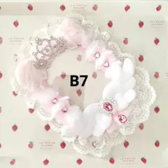 247 硬質ケースデコ B7 ピンク レース リボン 羽 猫耳 ティアラ