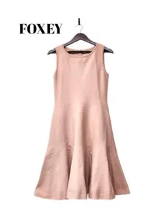 極美品 FOXEY フォクシー 洗える ワンピース フレア ピンク 38 M 本日限定価格！フォクシー フィット&フレアニットワンピース (No