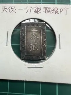 m*g様 方足布 安陽 小様 古文銭 春秋戦国 魏 中国 貨幣 - メルカリ