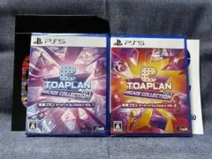 PS5☆東亜プラン アーケードコレクション VOL 1 2☆2本・新品・未開封品