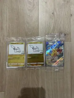 2026年最新】長場雄 ポケモンカード 未開封の人気アイテム - メルカリ