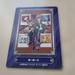 遊戯王　ジャンプフェアカード　アニメイト特典