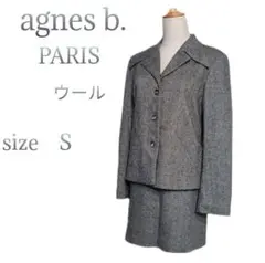 2025年最新】Agnes b ビジネス スカートスーツ上下の人気アイテム