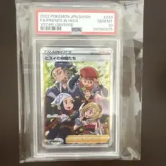BGS9.5 ヒスイの仲間たち SR ポケモンカード VSTARユニバース - メルカリ