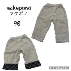 makepönö マケポノストライプ柄パンツ コーデュロイ90秋冬