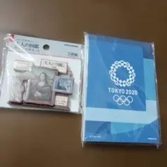 モナリザ　星月夜　大人の図鑑マグネット　東京オリンピック文房具　メモ帳のサムネイル