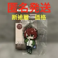 断捨離中　 4月30日までの限定出品 カラフルピーチ　ラバーマスコットじゃぱぱ