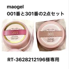めろ✧プロフ必読✧様 専用ページ - メルカリ