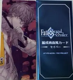 2025年最新】fate コースターの人気アイテム - メルカリ