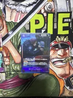 ワンピースカード　ロシナンテ&ロー　パラレルのサムネイル