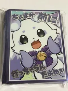 2025年最新】るんちょま スリーブの人気アイテム - メルカリ