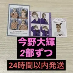 Item thumbnail for item 2230223c-bdc0-40ad-b0c7-c8eafd284195