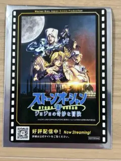 ワーナーブラザーズ　アニメジャパン 2026 配布物