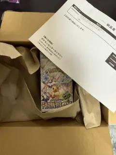 【新品未開封】テラスタルフェスex シュリンク付き1BOX