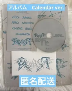 ALD1アルバムCalendar ver.3点セット【新品未使用　匿名配送】