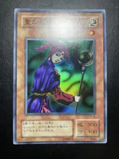 2025年最新】聖なる魔術師の人気アイテム - メルカリ