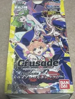 ボンズクルセイド　未開封　1box ボンズクルセイド 未開封 1box - メルカリ