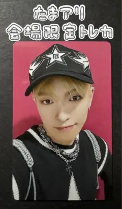 ATEEZ たまアリ会場限定トレカ　CD購入特典D賞　タワレコ　 ホンジュン