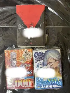 ダンまち 特典