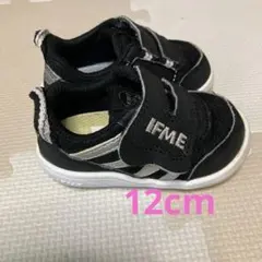 IFME イフミー 12cm 黒