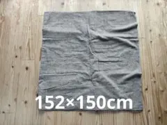 152×150cm カラフルなネップの入った茶色のフェルト生地　厚手
