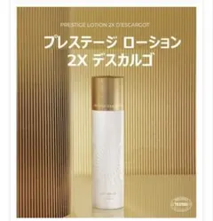 ITS SKIN プレステージ トニック2X デスカルゴ 140mlのサムネイル