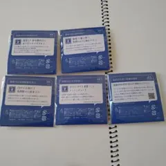 ノエビア 505 ラミネートサンプル ☆薬用エンリッチローション同梱版
