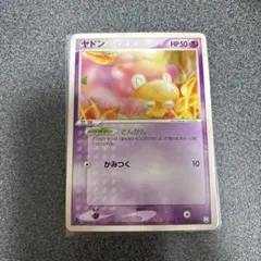 ヤドン LV.18 HP50 ポケモンカード 旧裏 - メルカリ