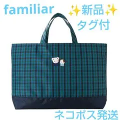 美品 ファミリア ミニバッグ 赤チェック ファミちゃん 刺繍 完売品