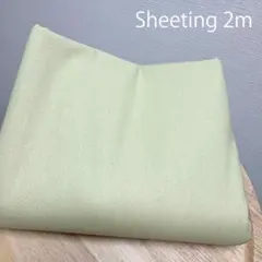 【特価】無地くすみイエローグリーン綿シーチング★国産★生地はぎれ布2ｍ薄黄緑